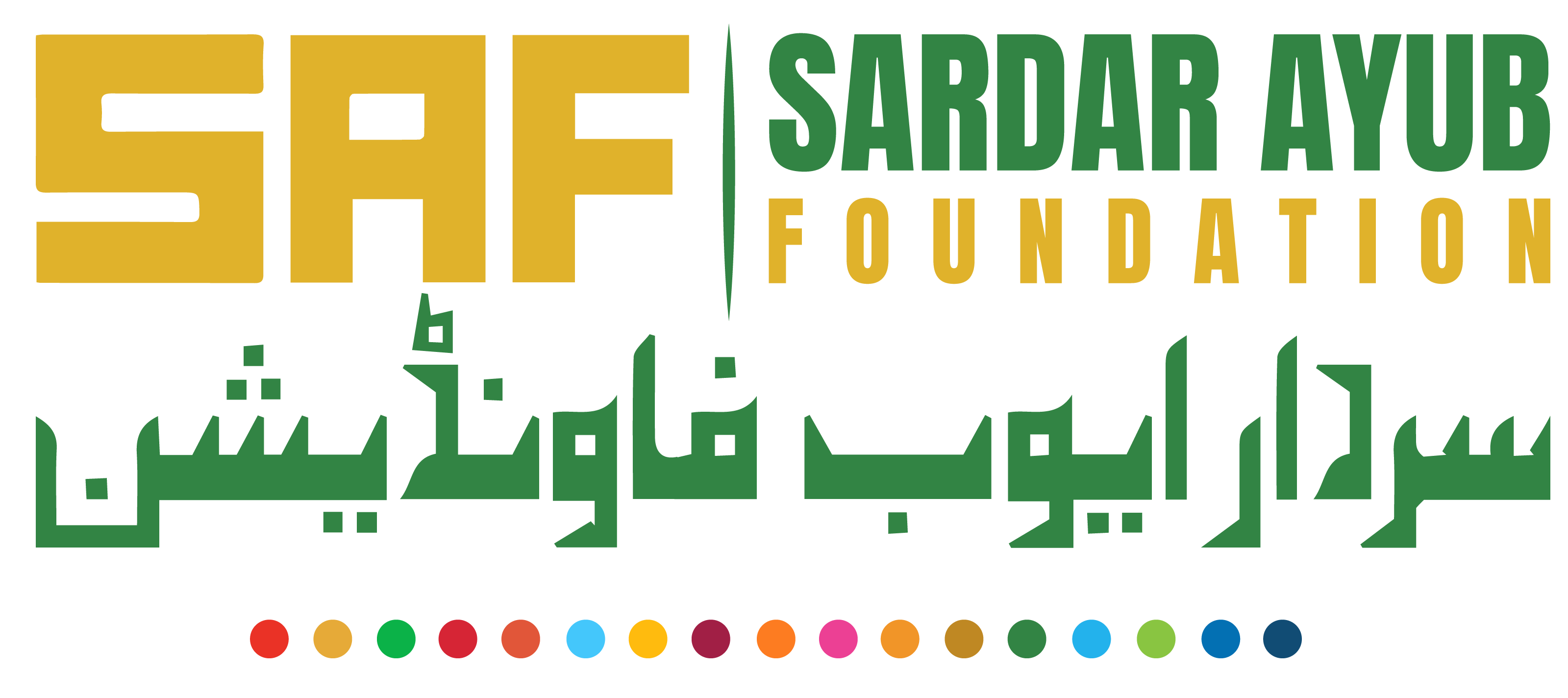 Sardar Ayub Foundation